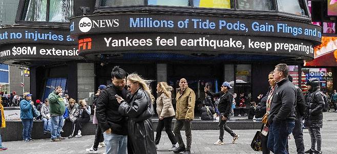 5일(현지 시간) 미국 뉴욕의 타임스스퀘어에서 시민들이 지진이 발생했다는 뉴스가 나오는 전광판 주변을 지나고 있다. 이날 판 
내부에 위치해 상대적으로 안전하다고 여겨지던 뉴욕에서 이례적으로 규모 4.8의 ‘판 내 지진’이 일어났다. 판 내 지진은 예측하기
 어렵고 진원지의 깊이가 얕아 극심한 피해를 일으킬 수 있다. 뉴욕=AP 뉴시스
