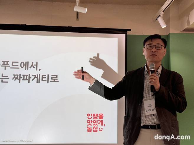 농심 마케팅실 심규철 상무가 12일 기자간담회를 열고 짜파게티의 역사와 앞으로의 마케팅 방향에 대해 설명하고 있다. 윤우열 동아닷컴 기자 cloudancer@donga.com