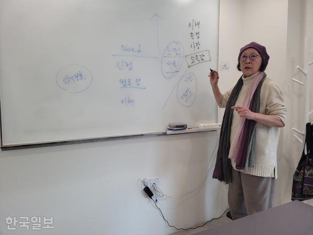 캐서린 한 한국NVC센터 고문이 악플 세탁의 과정을 설명하고 있다. 손성원 기자