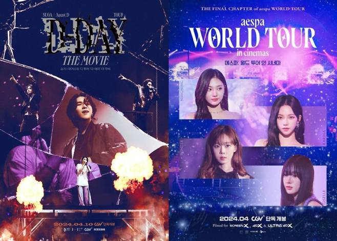 사진=CJ CGV 제공