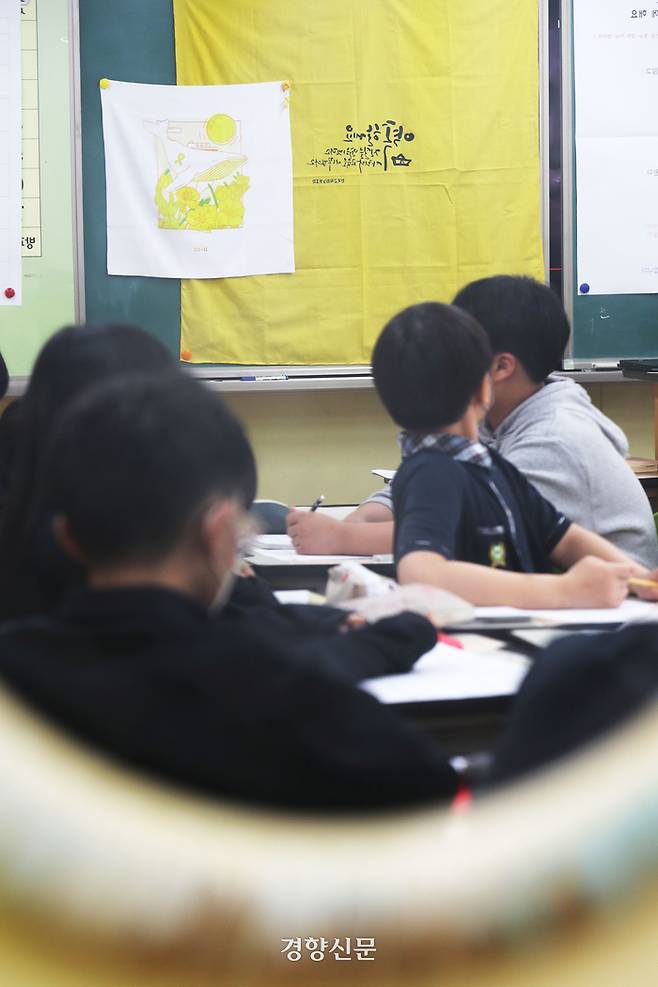 서울 금천구 한울중학교에서 1학년 4반 학생들이 지난 8일 세월호 참사에 대해 알아보는 수업을 듣고 있다. 한수빈 기자