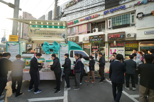 경북 구미상공회의소가 12일 오전 출근길 근로자들을 대상으로 1000원의 아침밥 행사를 열고 있다. 구미상공회의소 제공