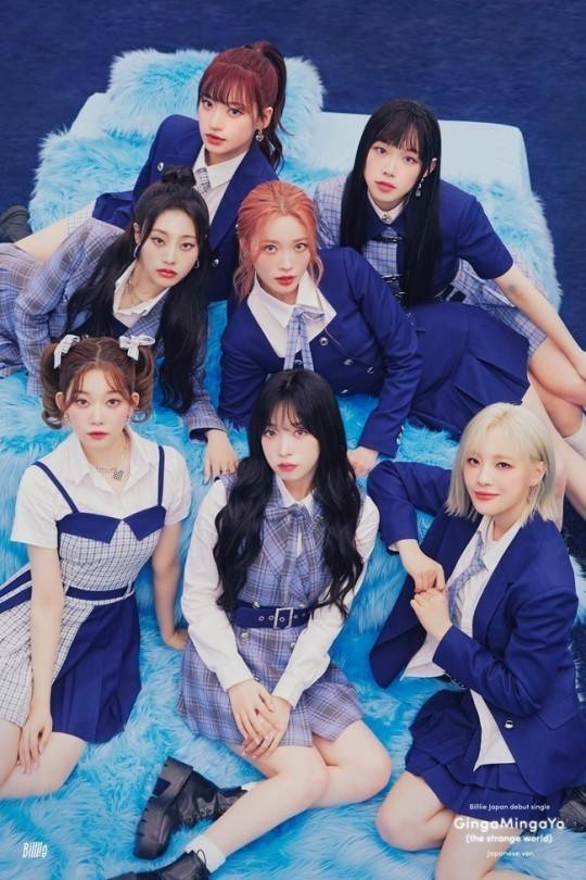 그룹 빌리 / 사진=미스틱스토리