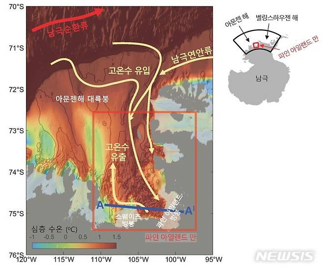 [서울=뉴시스] 아문젠해 해류 모식도와 해저 지형.