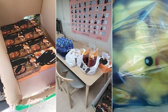 온라인커뮤니티 캡처