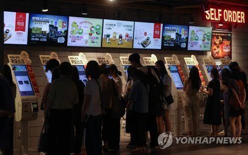 극장에서 티켓 구매하는 관객들 [연합뉴스 자료사진. 재판매 및 DB 금지]