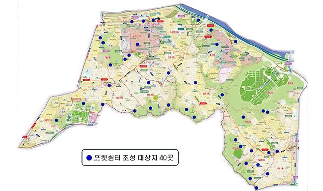 동작구 포켓쉼터 대상지 40곳 [동작구 제공. 재판매 및 DB 금지]