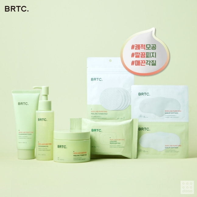 'BRTC 스킨 랩 퓨리파잉' 클렌징 라인(아성다이소제공)
