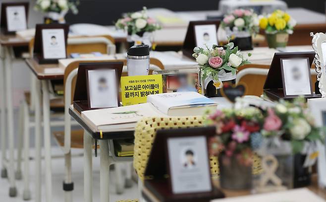 세월호 참사 10주기를 일주일 앞둔 지난 9일 경기 안산시 단원구 4.16민주시민교육원 기억관에 마련된 단원고 4.16기억교실에 학생들을 추모하는 기록물들이 놓여 있다. /뉴스1