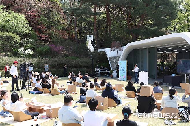 경기도가 13일 도담소에서 '경기도 청년공동체' 행사를 개최했다.