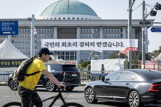 제22대 총선에서 패배한 국민의힘이 12일 서울 여의도 국회의사당 앞에 민심을 겸허히 받아들이겠다는 내용의 현수막을 내걸었다. 최기웅 기자