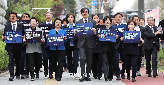 조국혁신당 조국 대표를 비롯한 국회의원 당선자들이 4월 11일 서울 서초구 대검찰청 앞에서 김건희 여사에 대한 수사를 촉구하는 기자회견을 하고 있다. /권도현 기자