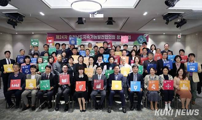 충남도는 12일 예산 스플라스리솜에서 김태흠 지사 등 100여 명이 참석한 가운데, ‘충청남도 지속가능발전협의회 제24차 정기총회’를 개최했다. 