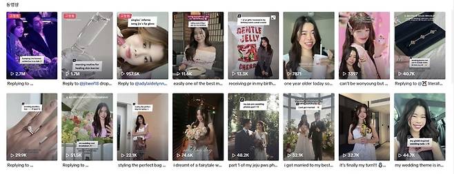 K뷰티와 관련한 콘텐츠를 주로 올리는 싱가포르 크리에이터 ‘버니스’의 틱톡 계정. [틱톡 캡처]