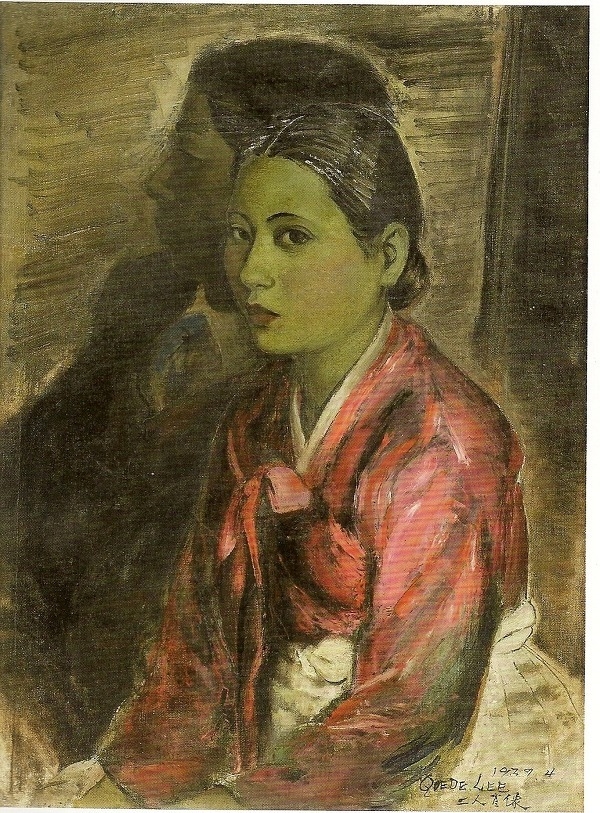 이쾌대, ‘2인 초상’, 1939, 개인소장.