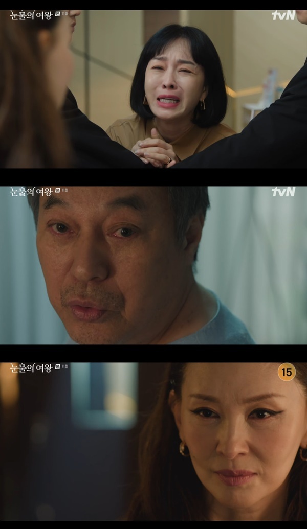 tvN ‘눈물의 여왕’ 캡처