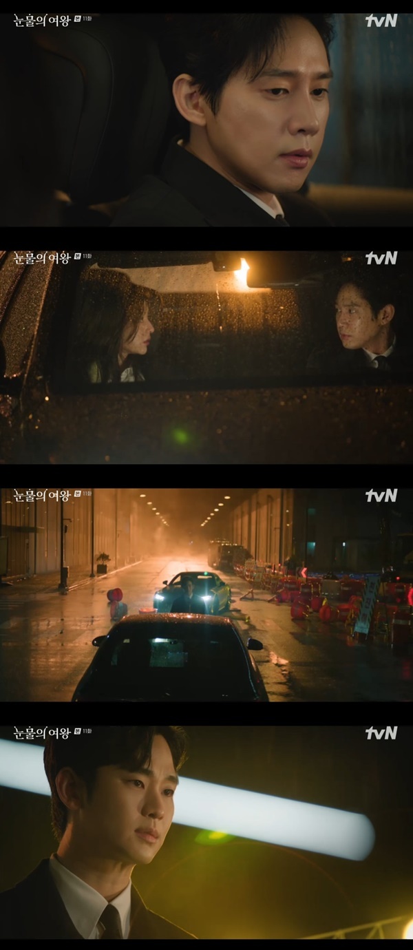 tvN ‘눈물의 여왕’ 캡처