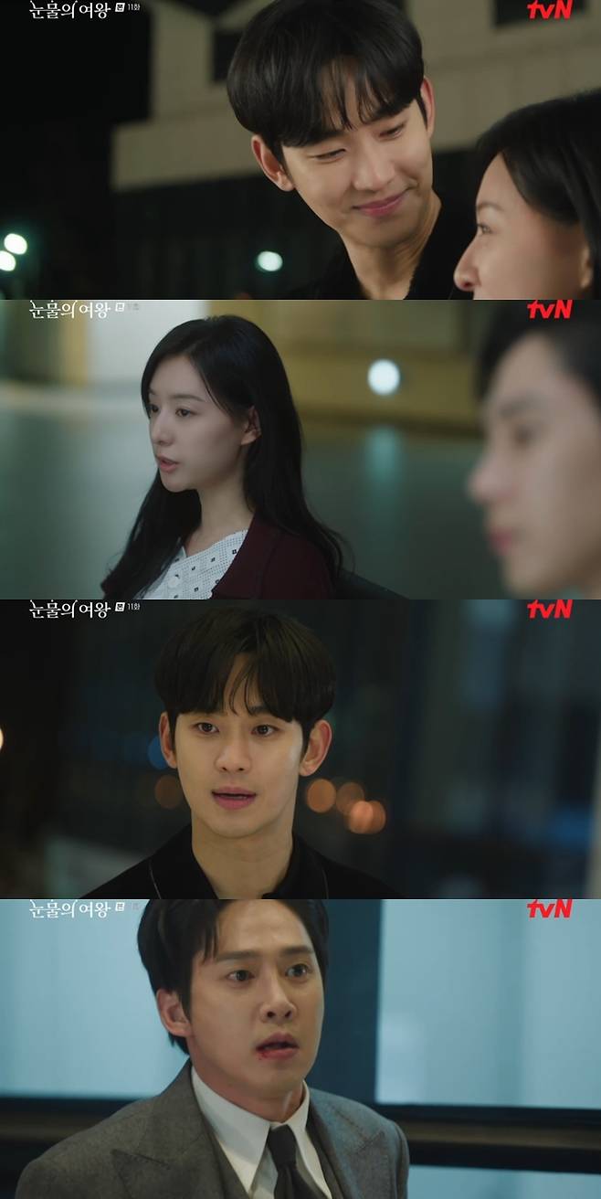 ▲ 출처|tvN '눈물의 여왕' 캡처