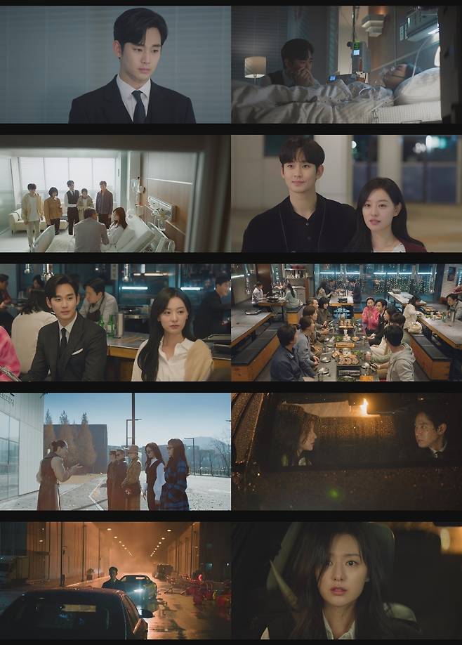 tvN '눈물의 여왕' 방송 화면 캡처