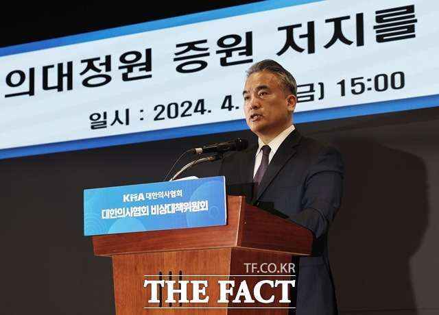 김성근 대한의사협회 비상대책위원회 언론홍보위원장이 12일 오후 서울 용산구 대한의사협회에서 열린 의대정원 증원 저지를 위한 비대위 브리핑에서 4·10 총선 결과에 대한 입장을 밝히고 있다. 의협 비대위는 "진정성 있는 대화를 할 의지가 있다면 의협 비대위 지도부와 전공의들에게 무리하게 내린 각종 명령과 고발, 행정처분 등을 철회하길 바란다"고 밝혔다. /뉴시스