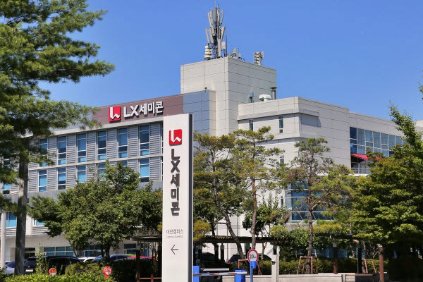 LX세미콘 대전 캠퍼스