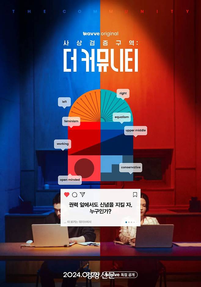 자료=웨이브