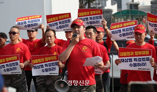 정원철 해병대 예비역 연대 회장과 회원들이 14일 서울 용산구 대통령실 앞에서 채상병 사건과 관련 특검법 수용을 촉구하는 기자회견을 하고 있다. 권도현 기자