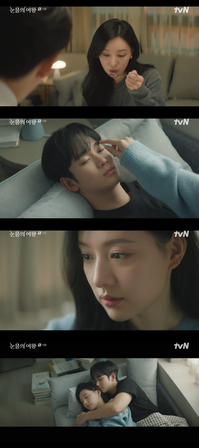 tvN '눈물의 여왕' 캡처