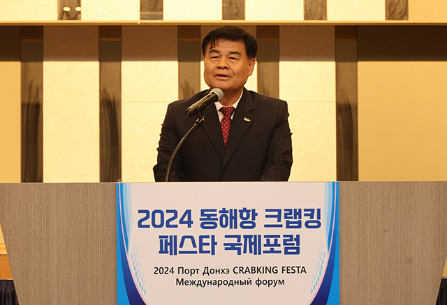 ▲12일 동해현진관광호텔 컨벤션홀에서 열린 ‘2024 동해항 크랩킹 페스타’와 연계한 국제 포럼에서 심규언 동해시장이 이번 포럼의 의미와 가치에 대해 설명하고 있다. ⓒ동해시