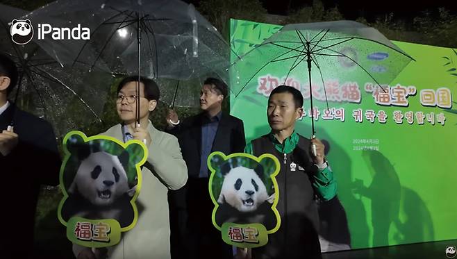 한국에서 중국 선수핑기지까지 동행한 '푸바오 할부지' 강철원 사육사(오른쪽 끝) ⓒ아이판다 영상 캡처