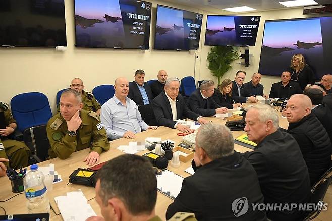 이스라엘 전시 각료회의. [AFP 연합뉴스. 재판매 및 DB 금지]