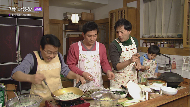 드라마 ‘가문의 영광’ 사진 | 하이라이트TV