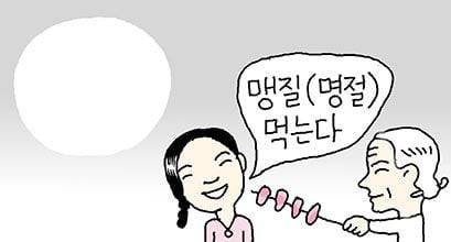 일러스트=김도원