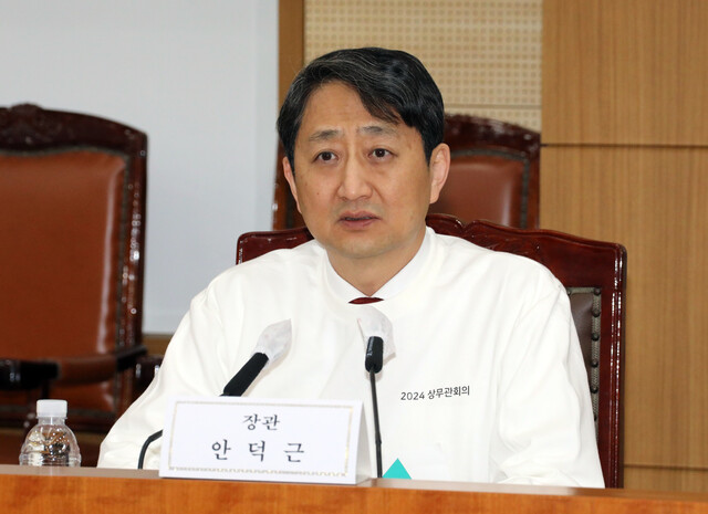 안덕근 산업통상자원부 장관. 연합뉴스