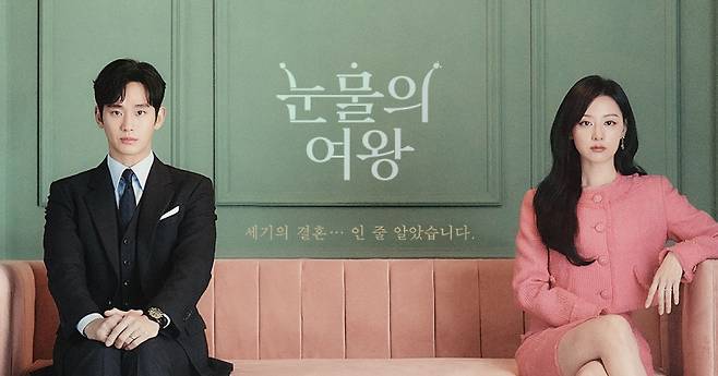 사진제공=tvN&nbsp;