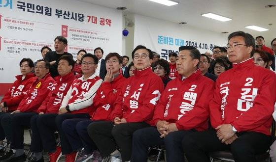 (부산=뉴스1) 윤일지 기자 = 제22대 국회의원 선거일인 10일 오후 부산 수영구 국민의힘 부산시당에 마련된 개표 상황실에서 부산지역 후보들이 출구조사 결과를 지켜보고 있다. 2024.4.10/뉴스1