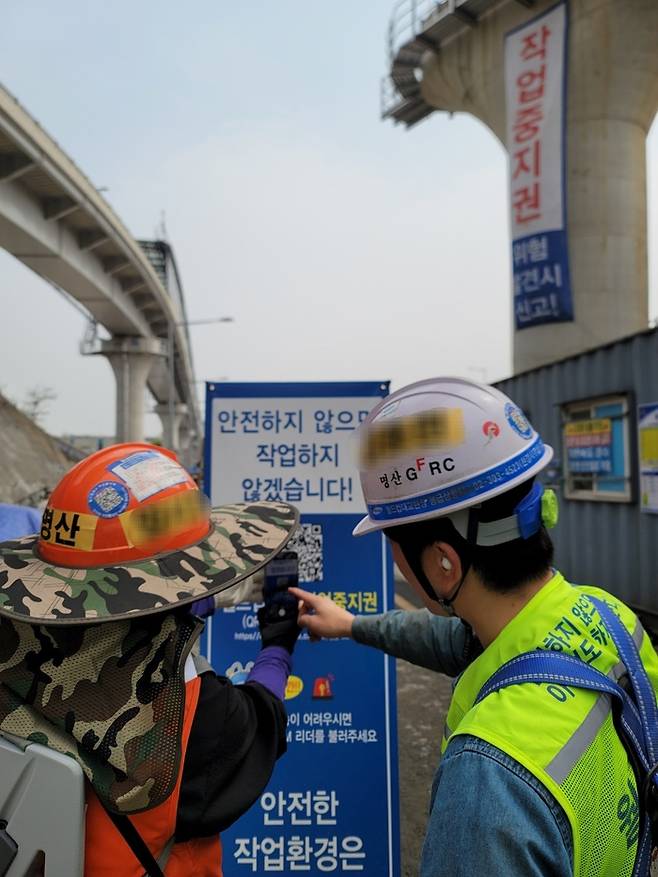 서울의 한 삼성물산 토목 현장에서 근로자가 전용 애플리케이션을 통해 작업 중지를 접수하고 있다. 삼성물산