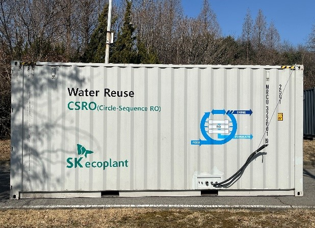 SK에코플랜트가 CSRO 관련 특허 및 녹색기술인증을 획득했다. 사진은 CSRO 하수처리장 파일럿테스트 시설. /사진=SK에코플랜트