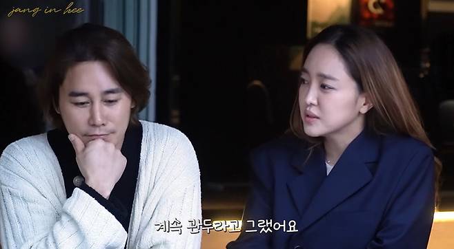 장인희 공식 채널 캡처