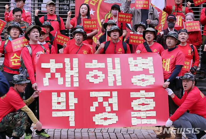 [서울=뉴시스] 조성우 기자 =지난해 11월5일 오후 서울 용산구 용산우체국 앞에서 해병대 사관 81기 동기회 등 해병대 예비역들이 1박 2일 동안 고 채 상병 순직 사건에 대한 진상 규명과 해당 사건을 수사한 해병대 전 수사단장인 박정훈 대령의 명예 회복을 촉구하는 행진을 마친 뒤 빨간 명찰 퍼포먼스를 하고 있다. 2023.11.05. xconfind@newsis.com