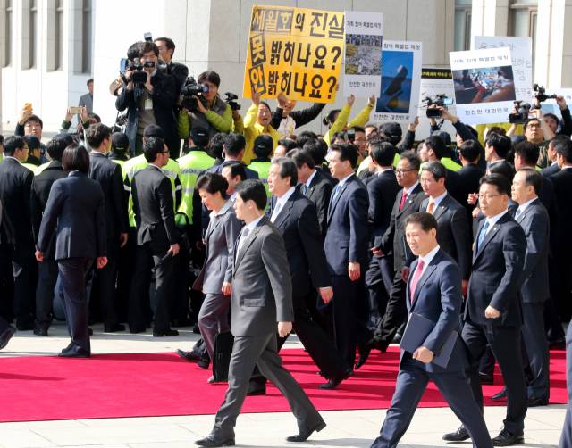 ▲ 박근혜 전 대통령은 2014년 10월 시정연설 차 국회를 찾았지만, 세월호 유가족들의 진상규명 요구는 외면했다. ⓒ연합뉴스