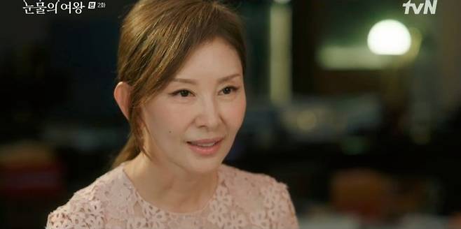 tvN 드라마 ‘눈물의 여왕’