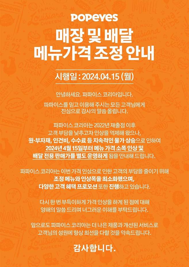 [파파이스 제공. 재판매 및 DB금지]