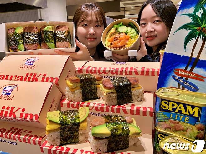 롯데百 '하와이에 온 기분, 무스비·포케 드셔보세요'