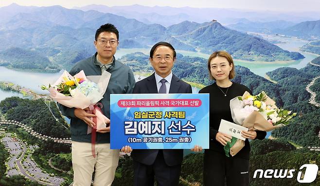 전북자치도 임실군청 사격팀 김예지 선수(오른쪽 첫번째)가 7월26일부터 8월11일까지 열리는‘2024 파리올림픽’에 출전한다.(임실군제공)2024.4.16/뉴스1