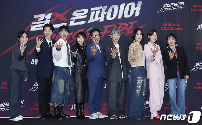 김학영 PD(왼쪽부터)와 영케이, 킹키, 정은지, 윤종신, 개코, 선우정아, 장도연, 김희정 CP가 16일 서울 마포구 스탠포드호텔코리아에서 열린 JTBC 새 오디션 프로그램 '걸스 온 파이어' 제작발표회에서 포즈를 취하고 있다. '걸스 온 파이어'는 개성 넘치는 보컬 실력자들이 모여 'NEW K팝' 여성 보컬 그룹의 탄생을 그리는 JTBC의 신규 오디션 프로그램이다. 2024.4.16/뉴스1 ⓒ News1 권현진 기자