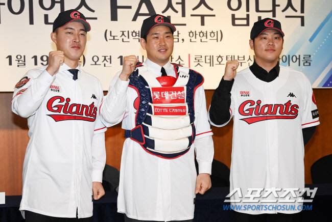 FA 합동 입단식 당시 노진혁, 유강남, 한현희. 스포츠조선DB