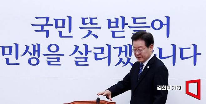 이재명 더불어민주당 대표가 15일 국회에서 열린 최고위원회의에 참석하고 있다. 사진=김현민 기자 kimhyun81@