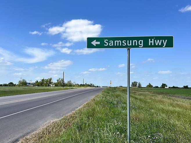 14일(현지 시각) 미국 텍사스주 테일러시에 있는 '삼성 고속도로' 표지판의 모습./오로라 특파원