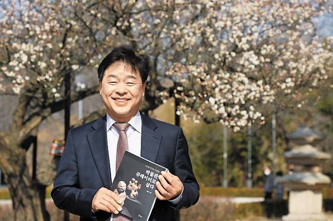 최선주 전 국립경주박물관장